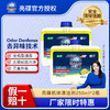 finish亮碟机体清洁剂250ml多种组合 商品缩略图1
