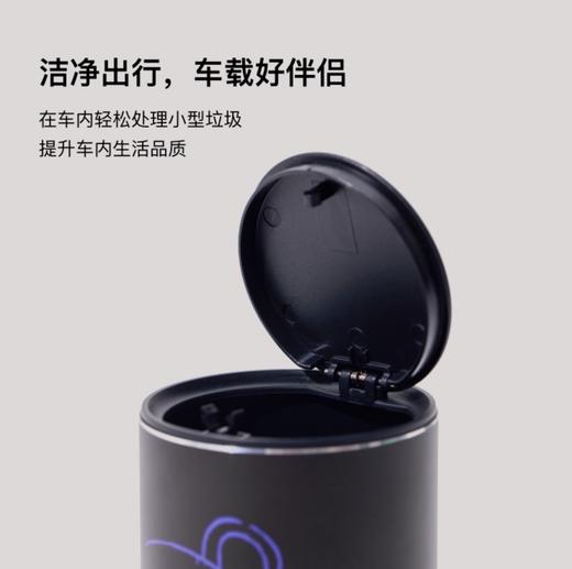 「就酱紫」车载垃圾桶 商品图3