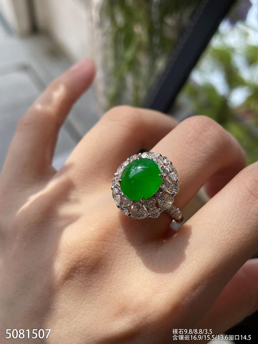 5081507，蛋面戒指。具体价格微信咨询 商品图3