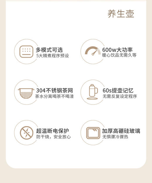 夏普液体加热器(养生壶)KP-MT05L-W 商品图6