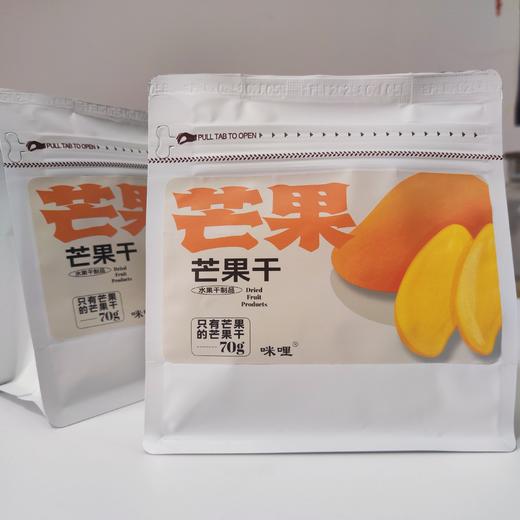 生态芒果干 | 果香浓郁 大口朵颐 | 合作生产 | * Ecological Mango Dried 商品图3