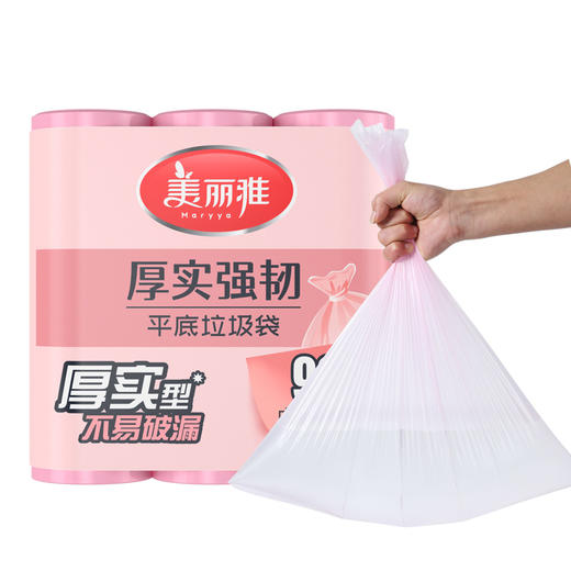 【批发】美丽雅厚实强韧型垃圾袋 90只/包 商品图0