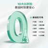 【洗卸合一】润百颜 屏障修护洁面乳 100g/支 洗感舒适 商品缩略图4