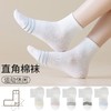 49/10双！「AILISCOCO条纹直角袜」90°直角后跟自然贴合脚踝 稳固包裹不易掉 定制高弹橡筋不易变形 脚面透气网孔设计 快速排汗让双脚自在呼吸 商品缩略图0
