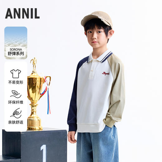 【实体店同款】男童翻领长袖针织衫秋季新款安奈儿童装AB531116 商品图0