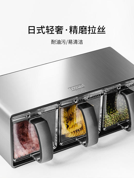 娜家不锈钢三头调料盒 商品图1