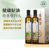 帝麦冷榨核桃油500ml*2礼盒 适用于儿童宝宝孕妇食用油 春节年货礼盒 /粮油调味 /食用油 /特色食用油 商品缩略图1