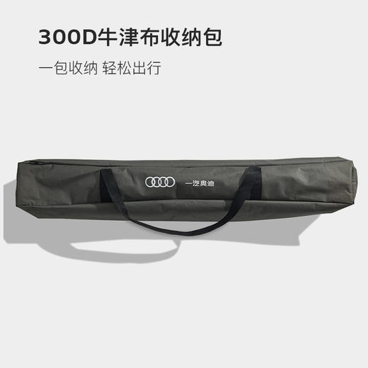 奥迪 x 牧高笛联名山涧铝合金蛋卷桌（ L ） 商品图5