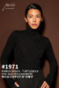 #1971「RIBBED BASICS - TURTLENECK」 55% SILK 45% CASHMERE 精纺丝羊绒罗纹打底-高垂领 商品缩略图0
