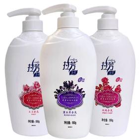 拉芳多姿沐浴露  550g/瓶