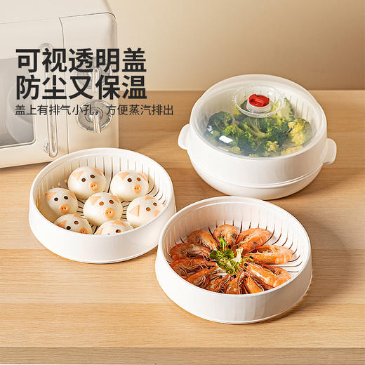摩登主妇微波炉加热蒸笼蒸盒食品级双层热菜容器蒸米饭专用容器皿 商品图4