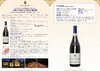 布夏父子热夫雷香贝丹干红Gevrey-Ghambertin-Rouge2013年 商品缩略图0