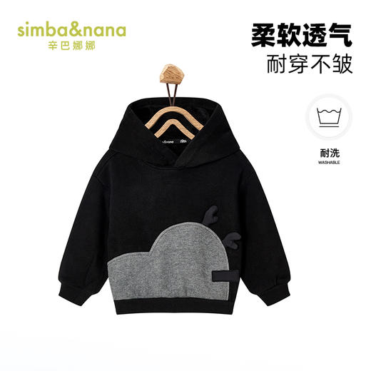 【辛巴娜娜】simbanana卫衣秋冬季儿童衣服男童休闲外出连帽上衣冬装 商品图0