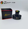 毕加索墨水/50ML/黑色/蓝色 商品缩略图0