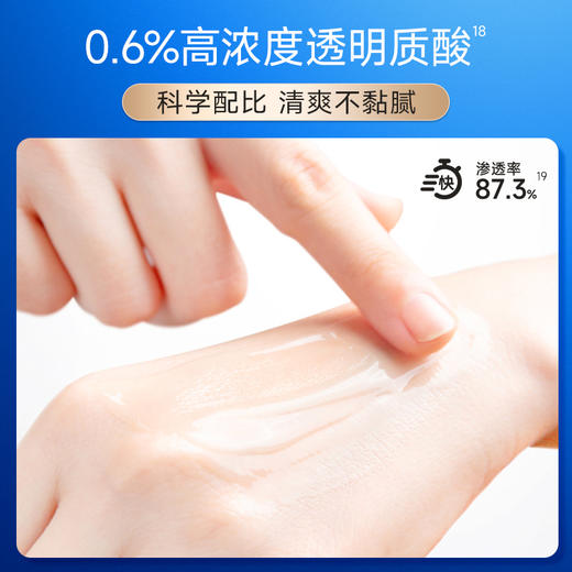 【延长到2月17号23:59截团】维诗朵“小水弹”精华1ml*30支，送同款精华1ml*8 商品图3