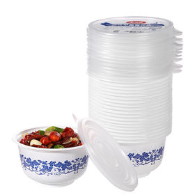 【批发】美丽雅一次性青花碗920ml*20套装