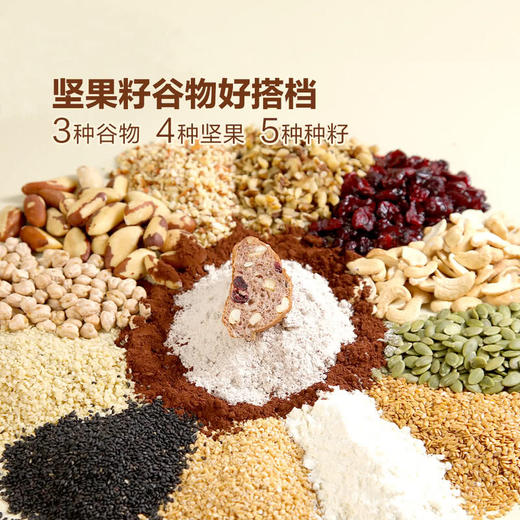 MM 山姆 烧菓坊 高纤黑麦多谷物面包脆 商品图4