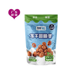 【疆品南下】粤疆丨冻干圆脆枣 50g