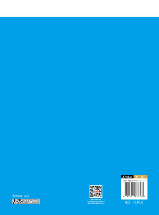 【官方旗舰店】高等数学 商品图1