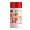 【餐饮专用】腌肉粉调料 商品缩略图5