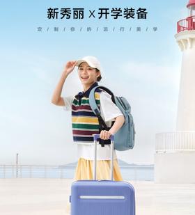 Samsonite新秀丽 行李箱轻便登机出国留学大容量旅行箱UF7