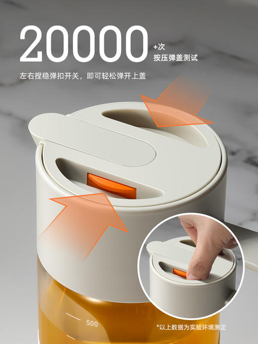 【4色可选】娜家自动弹扣油壶 商品图2