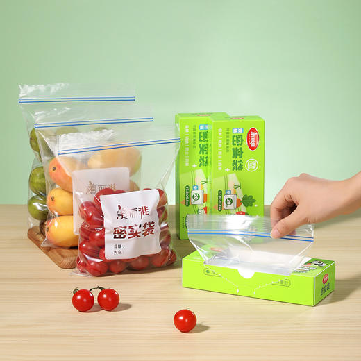 【批发】美丽雅食品双筋密封袋速封袋17.8X20.8cm 20个/盒 商品图7