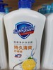 舒肤佳 健康清爽沐浴露柠檬清香 1kg（仅限鼓雪、海湾站自提） 商品缩略图1