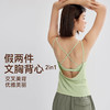 【限时秒】YOGACODE【火树银花系列】瑜伽服上衣女带胸垫假两件性感美背运动背心罩衫DWC115533 商品缩略图0