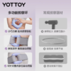 筋膜环枪【YOTTOY】筋膜环枪甩脂机专业腰部腹部按摩瘦肚子懒人减肥神器瘦全身 商品缩略图1