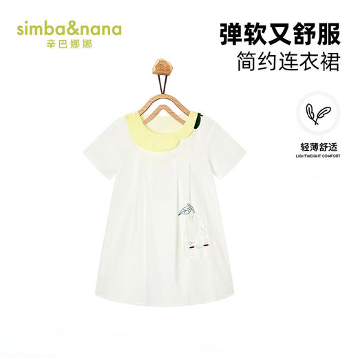 【辛巴娜娜】simbanana夏季新款女小童纯棉短袖女孩连衣裙 商品图0