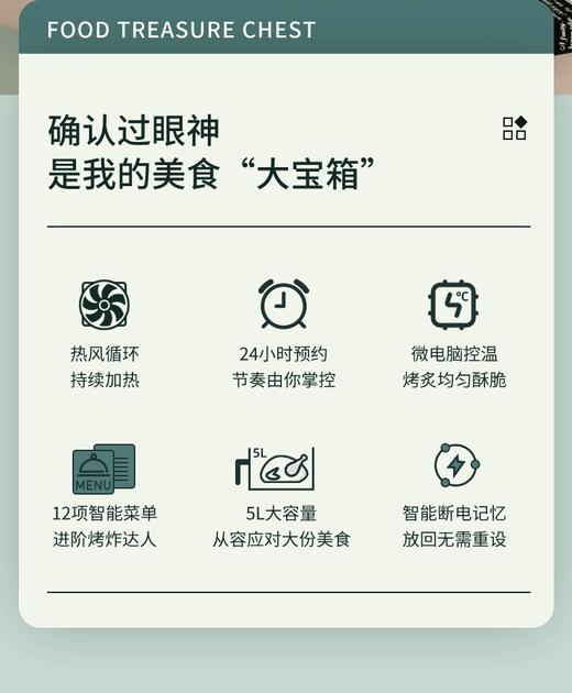 夏普电烤炉（空气炸锅）KF-AF-E50DK-G 商品图5