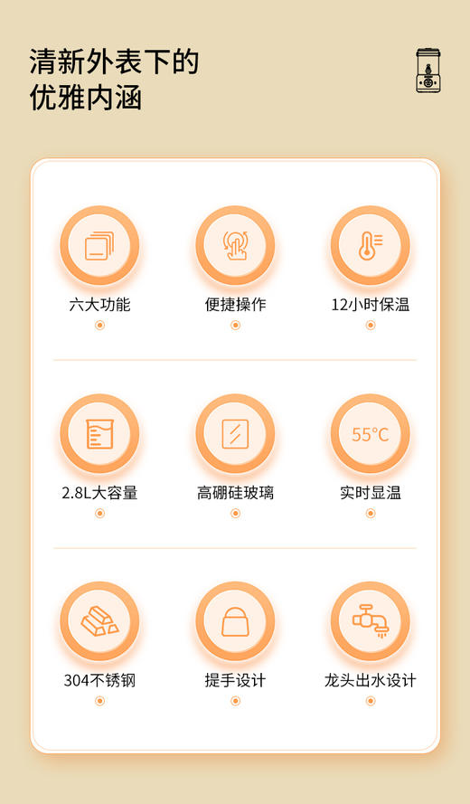 夏普多功能电热壶KP-WT30L-W 商品图8