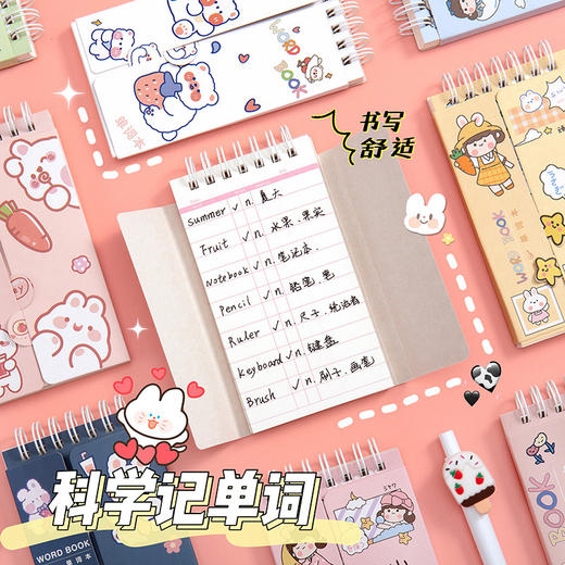 英语单词本随身记背英语线圈本 学生文具迷你便携记事本 便签本子 1本 商品图1