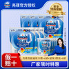 【洗碗凝珠半年装168颗】finish亮碟洗碗机专用量子极净洗碗凝珠50颗*3袋+洗碗凝珠3颗装*6袋/洗碗凝珠25颗*6袋+洗碗凝珠3颗装*6袋 商品缩略图1