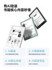 掌阅iReader Neo3系列 6英寸智能电纸书阅览器护眼阅读 商品缩略图6