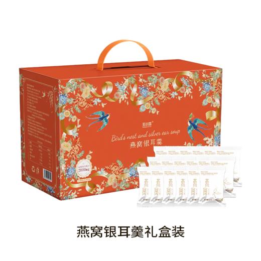 【古田有机银耳】“燕窝平替”，丝滑胶质口感，一碗润到心窝！下单即赠焖烧杯和小金勺！ 商品图8