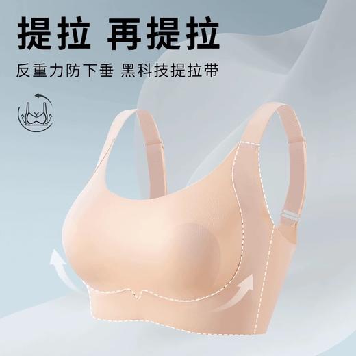 【39购】SUTUS隐形粉底液内衣丨稳稳支撑，无痕好搭配 商品图1