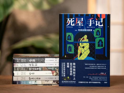 《海棠花未眠:川端康成精品集》(函套6册)，现在下单，额外加赠一本陀思妥耶夫斯基的半自传纪实性经典小说《死屋手记》。 商品图5