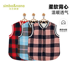 【辛巴娜娜】simbanana【大童】男女童背心儿童上衣宝宝秋冬百搭马甲
