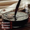 【高粱酿造 配料干净】6.5度十年老陈醋500ML/9度高粱白醋500ML 山西上水井家用调味 商品缩略图4