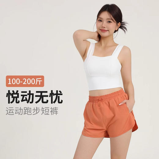 【限时秒】YOGACODE【火树银花系列】大码运动短裤女外穿防走光口袋抽绳瑜伽短裤DWH215431 商品图0