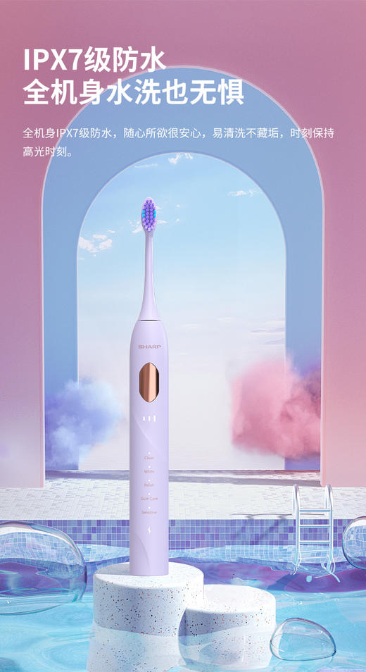 夏普声波电动牙刷DO-ND68C-PB 商品图11