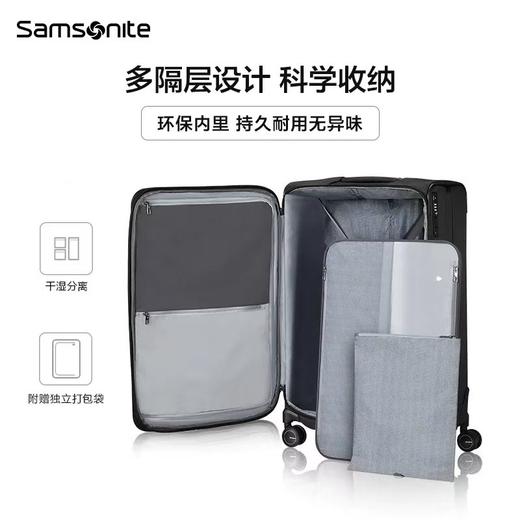 Samsonite/新秀丽 行李箱商务软箱KG4 SPECTROLITE 商品图3