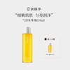 玫卿序气泡身体油 | 滋润保湿、一抹吸收不油腻、润而不油、四季都适用 商品缩略图0