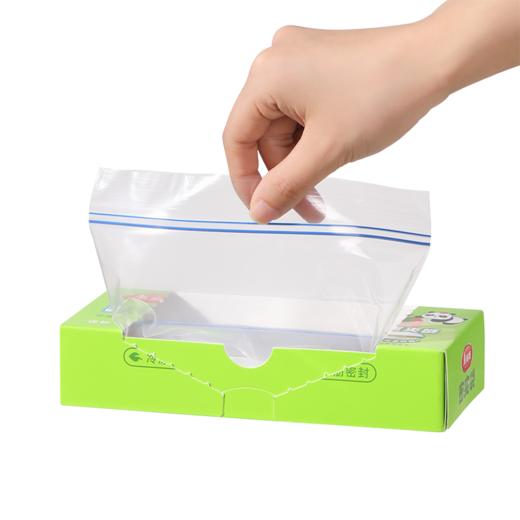 【批发】美丽雅食品双筋密封袋速封袋17.8X20.8cm 20个/盒 商品图10