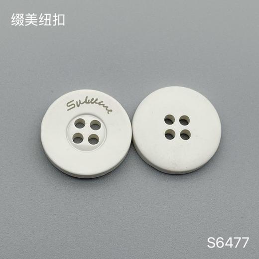 S6477(整包购买) 商品图0