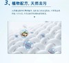 【品牌直发供货】德国原装dalli洗衣皂深层清洁不伤手3块包装 商品缩略图5