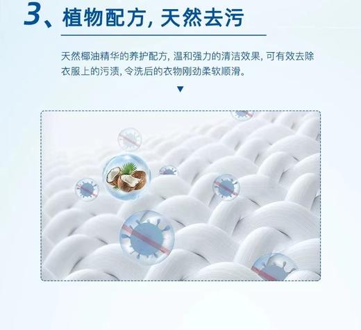 【品牌直发供货】德国原装dalli洗衣皂深层清洁不伤手3块包装 商品图5