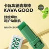 【泰国卡瓦青草膏棒7g】薄荷草本配方 清凉舒缓 商品缩略图3